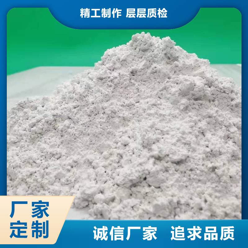  氢氧化钙海量货源