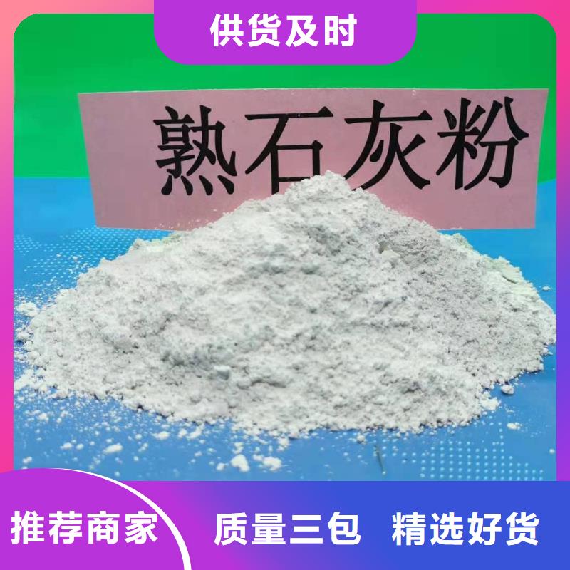 氢氧化钙,氧化钙生产厂家口碑好实力强