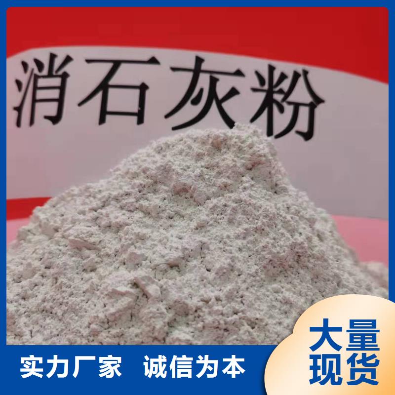 氢氧化钙【消石灰】生产安装
