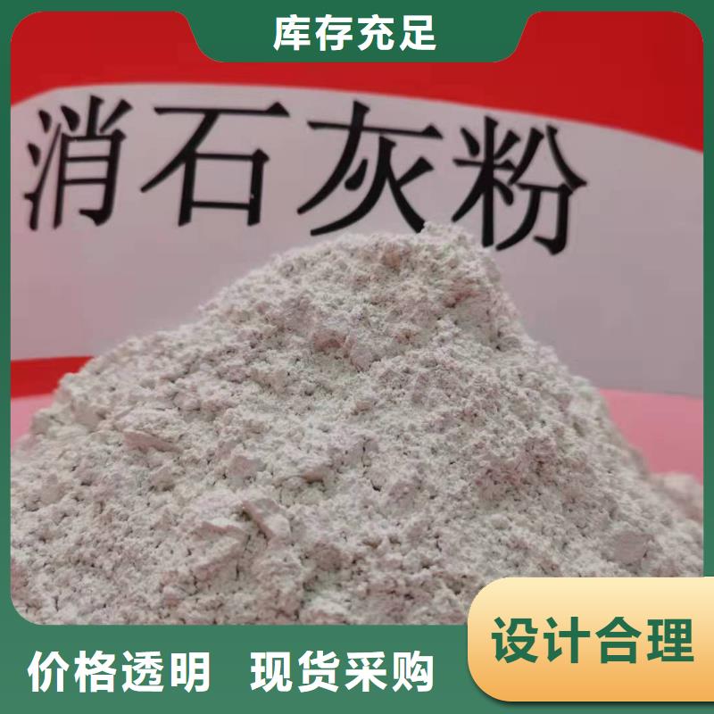 氢氧化钙_消石灰脱硫剂质优价廉
