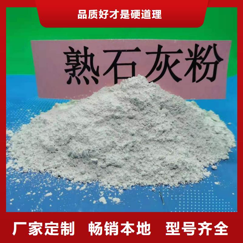 氢氧化钙 脱硫剂品质商家
