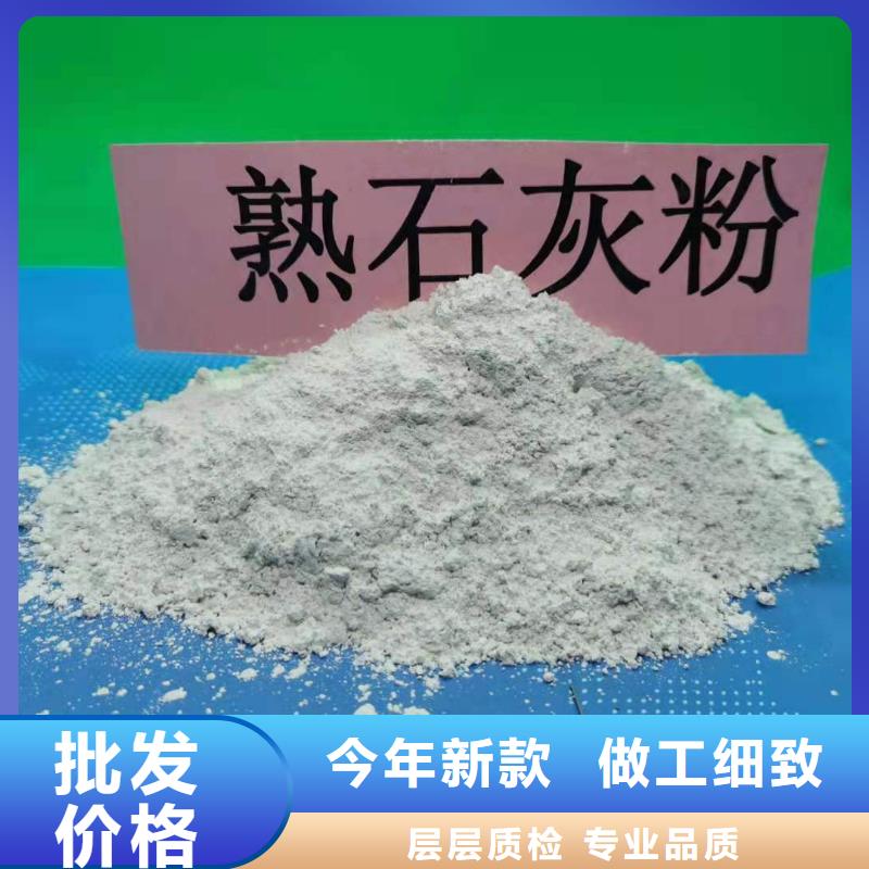 氢氧化钙真材实料