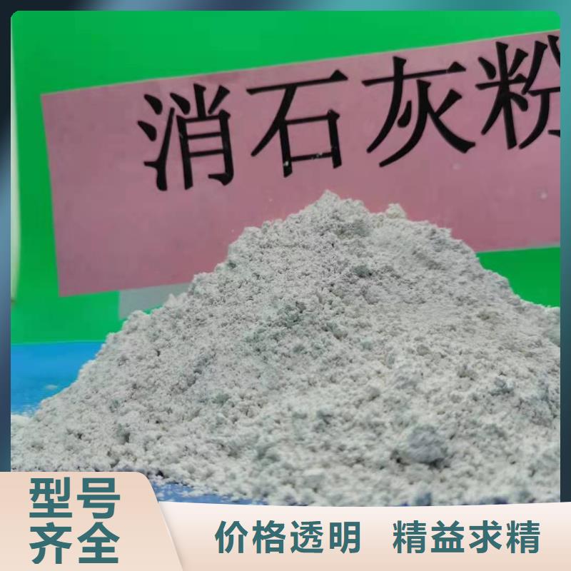 【氢氧化钙】,消石灰厂家源头厂家量大价优