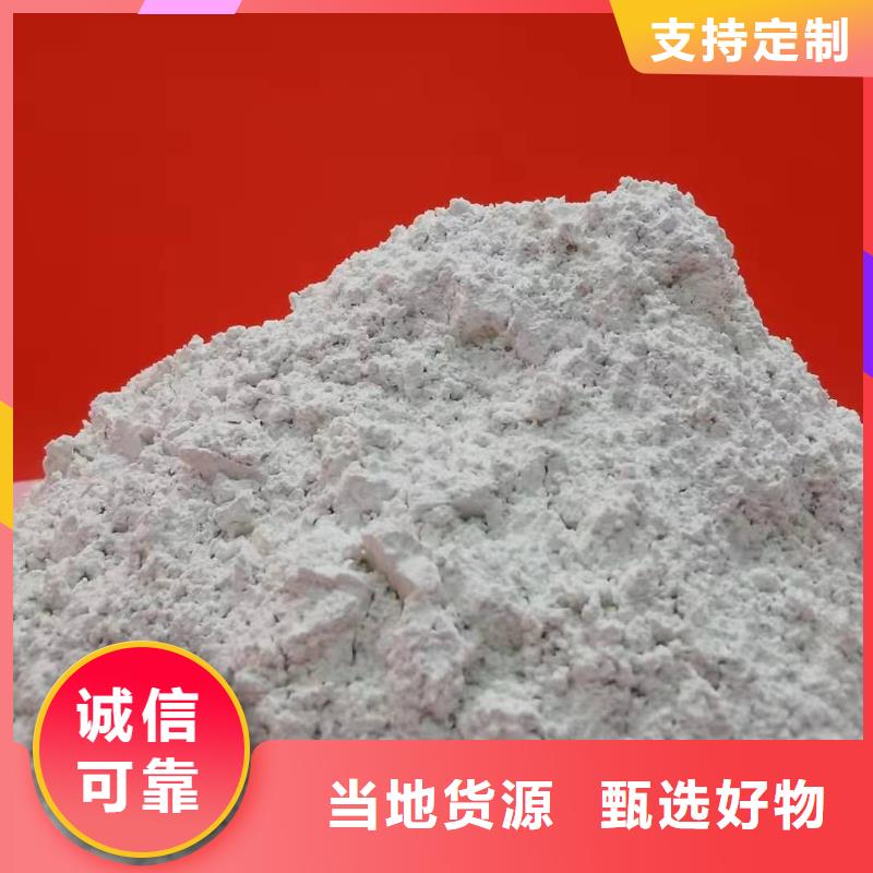 氢氧化钙【白灰块氧化钙供货商】丰富的行业经验