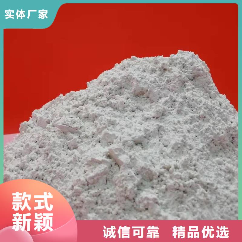 氢氧化钙供货及时
