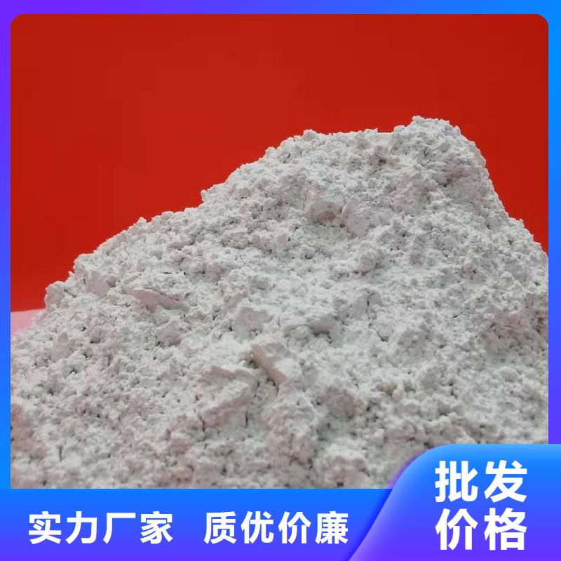 氢氧化钙款式多样