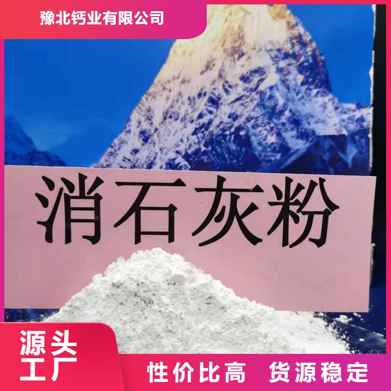 氢氧化钙白灰块批发厂家直销