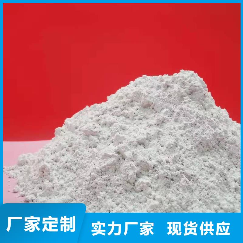 氢氧化钙,脱硫剂多种规格可选