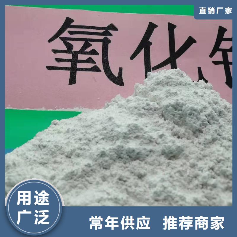  氢氧化钙质量优选