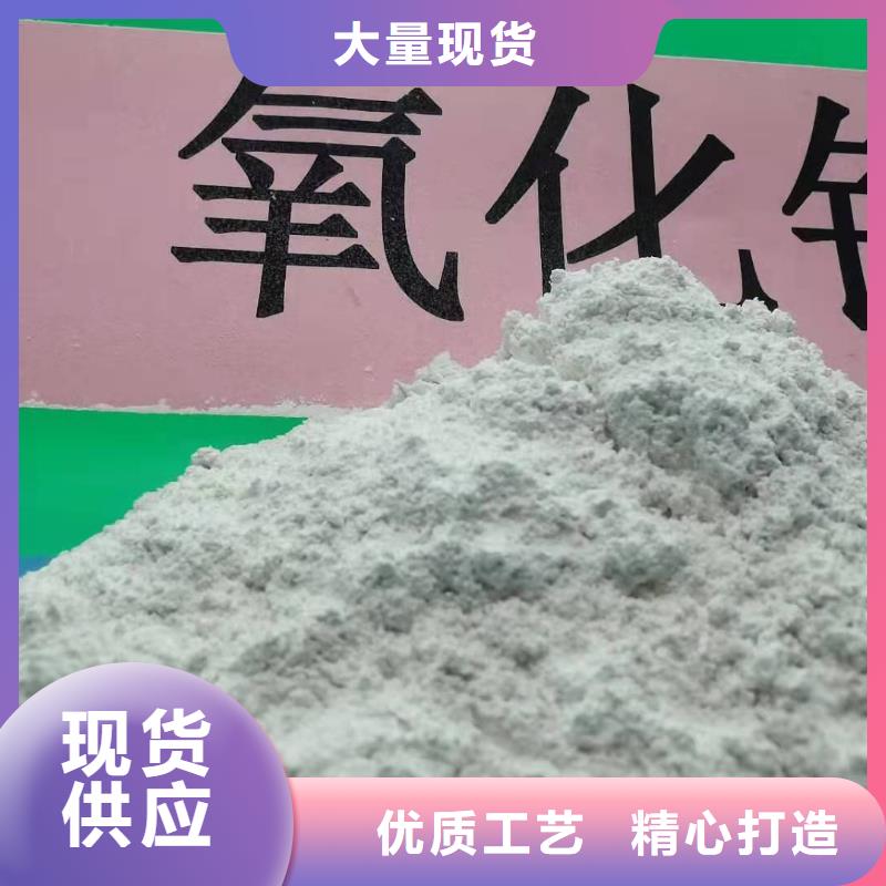 销售氢氧化钙_品牌厂家