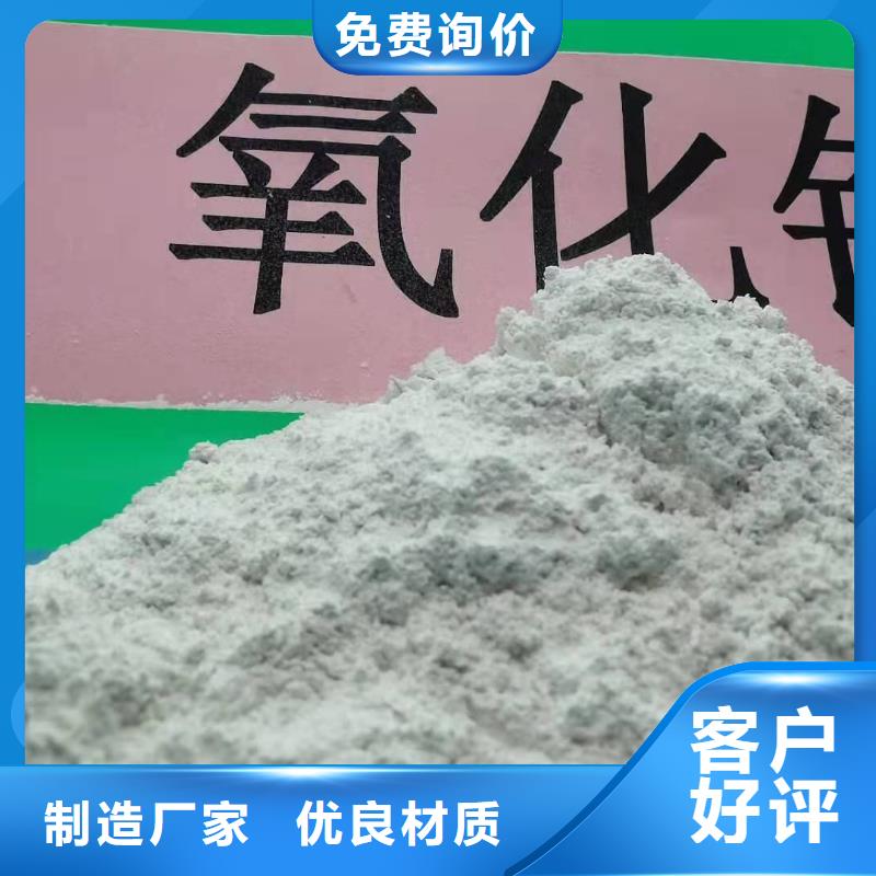 氢氧化钙消石灰批发全品类现货