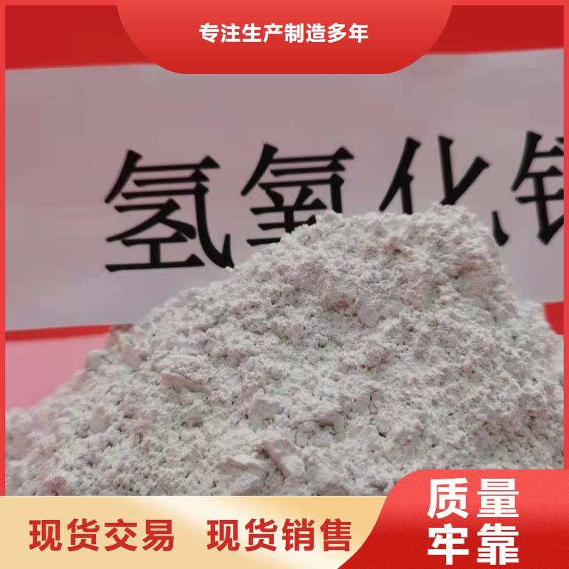 氢氧化钙【白灰块氧化钙】生产安装
