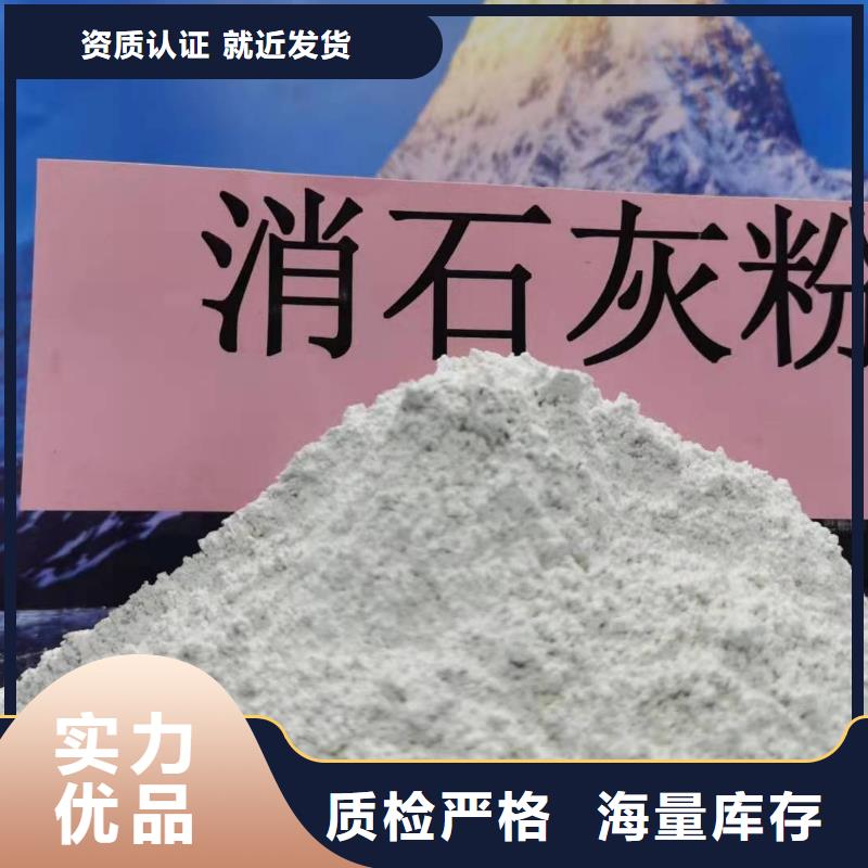 氢氧化钙用于污水处理简介