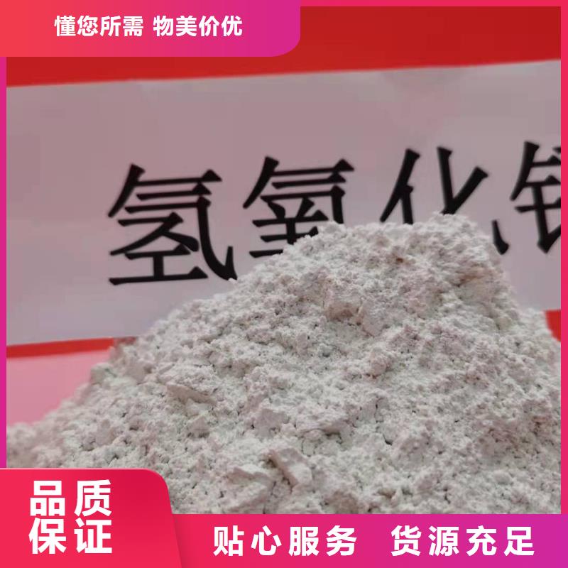 高效脱硫剂实力厂家质量稳定