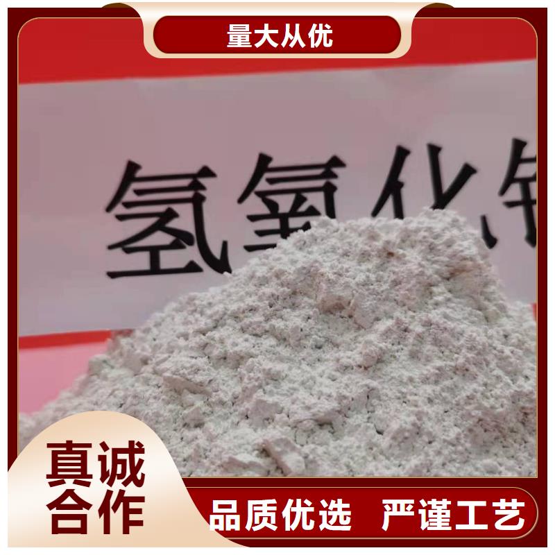 工程施工案例【氢氧化钙氧化钙工厂认证】