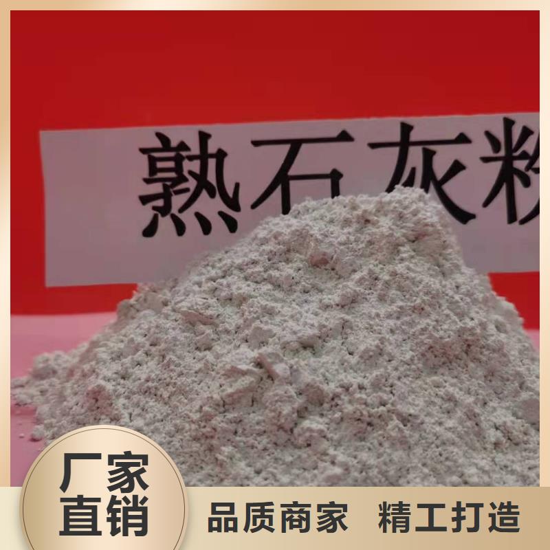 氢氧化钙高标准高品质