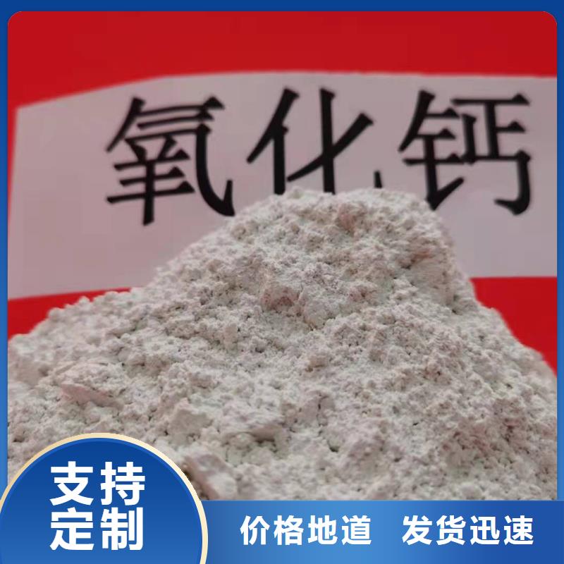 【氢氧化钙_氢氧化钙供应一件也发货】
