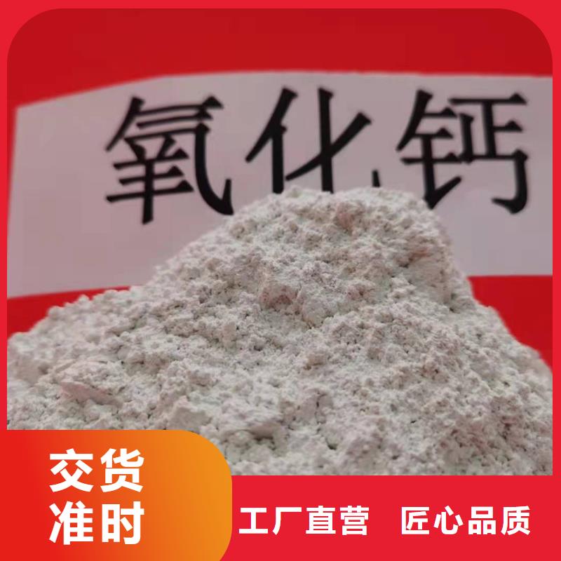 常年供应熟石灰-好评