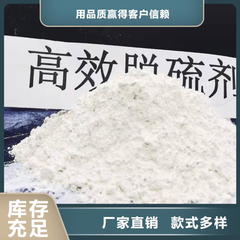 氢氧化钙诚信商家
