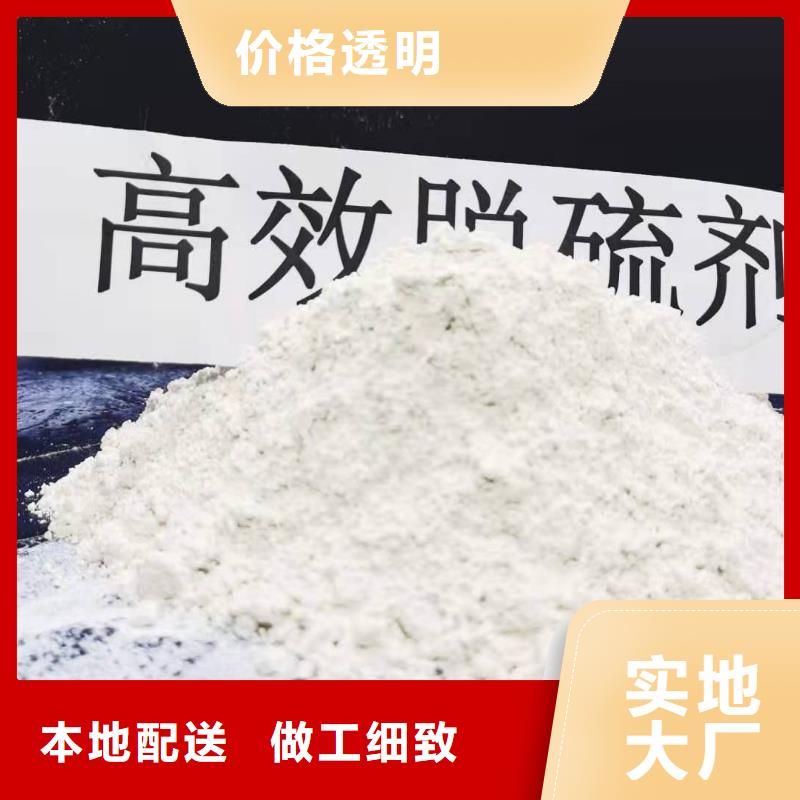氢氧化钙氢氧化钙氧化钙从厂家买售后有保障