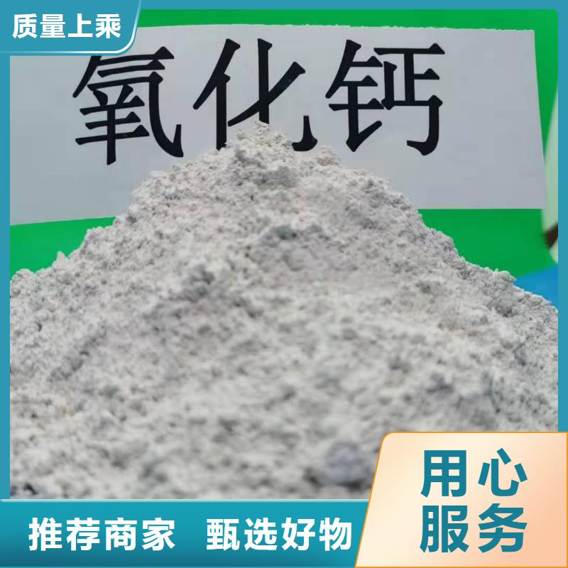 氢氧化钙脱硫剂出厂价