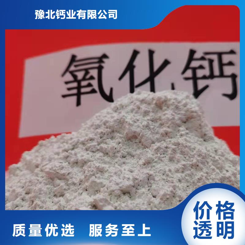 白灰块厂家实力可靠