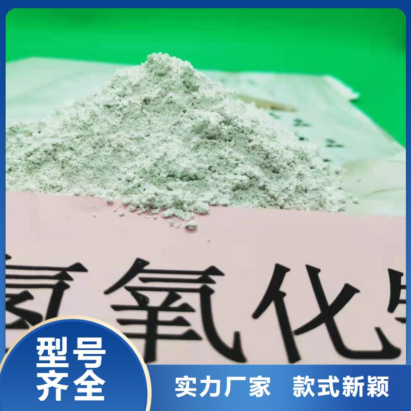  氢氧化钙厂家精选