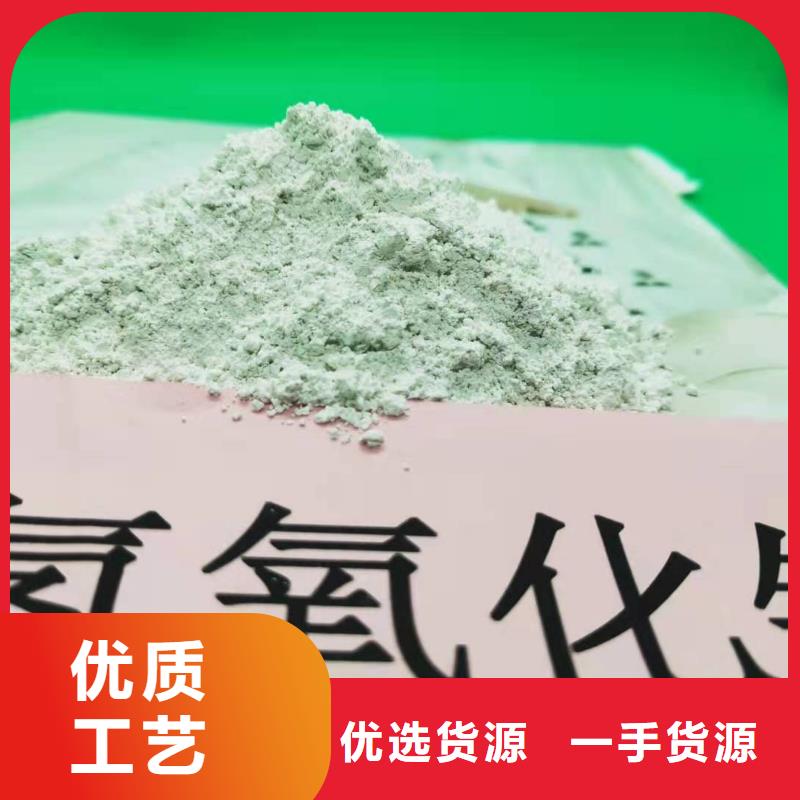 氢氧化钙实体诚信经营