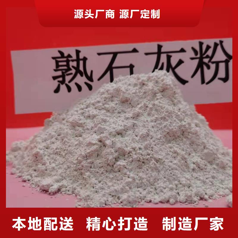 氢氧化钙层层质检