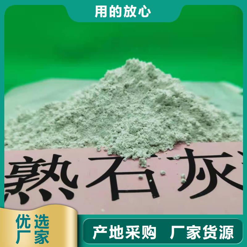 氢氧化钙,氢氧化钙厂无中间商厂家直销