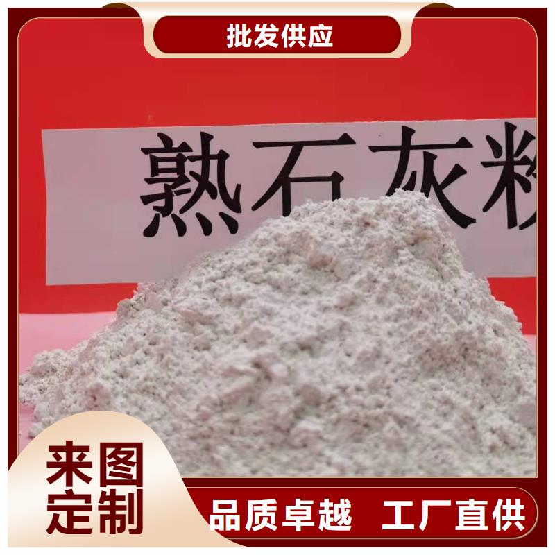 氢氧化钙,【白灰块氧化钙】货到付款-服务区域包括清苑|博野|沧州|衡水|邢台|承德|张家口等-产品视频