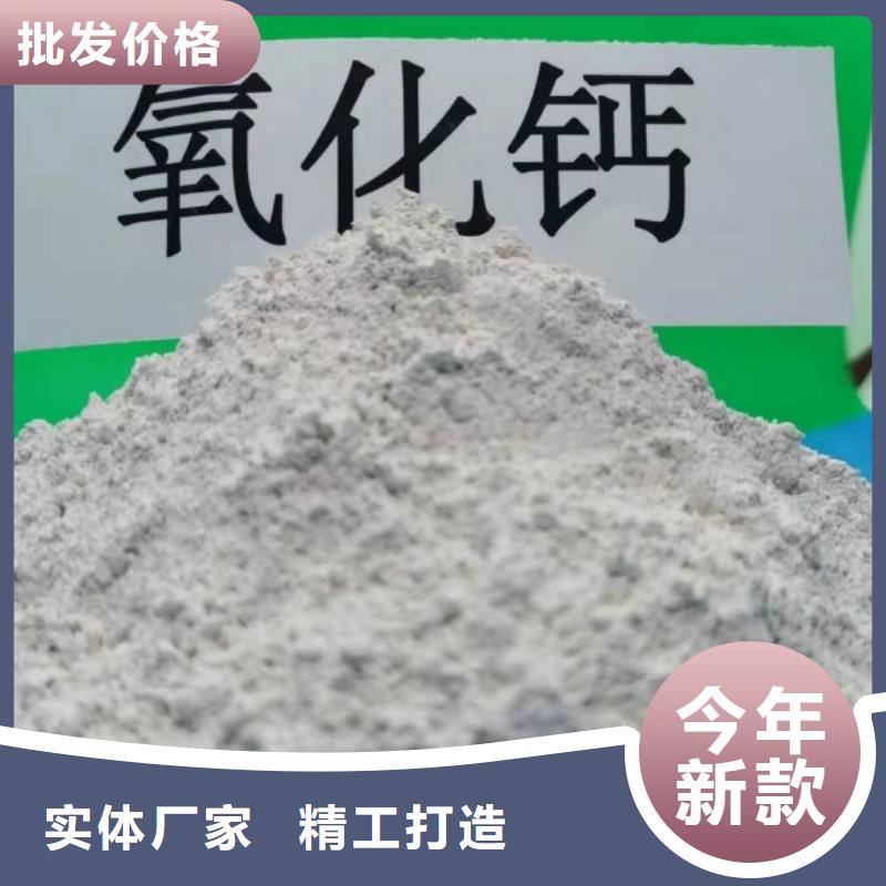 氢氧化钙【白灰块氧化钙】优良材质