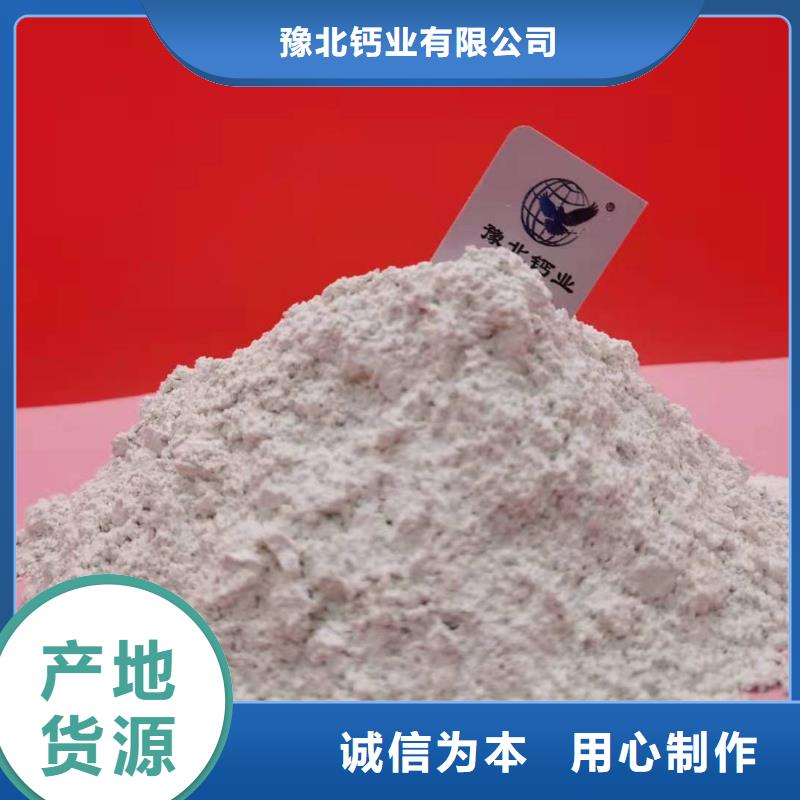  氢氧化钙海量现货直销