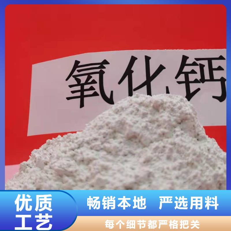 氢氧化钙【白灰块氧化钙】生产安装
