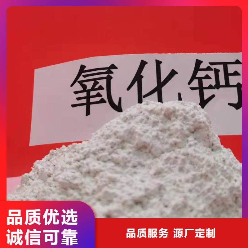 【氢氧化钙】消石灰厂家经验丰富