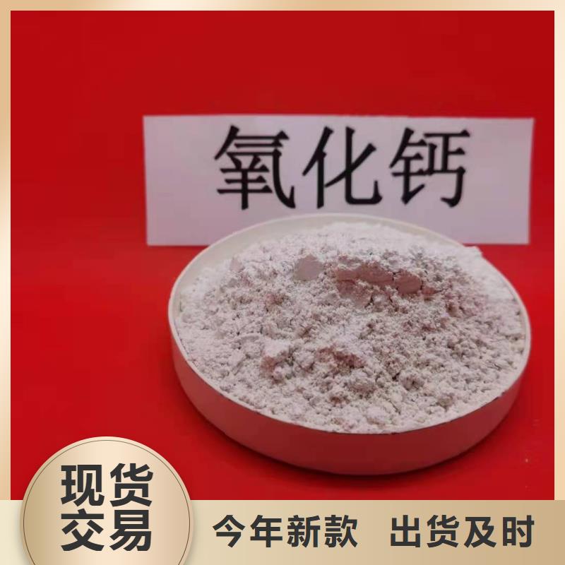  氢氧化钙从源头保证品质