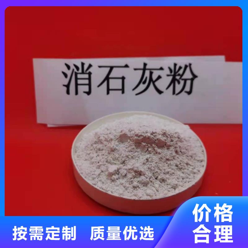  氢氧化钙品质商家
