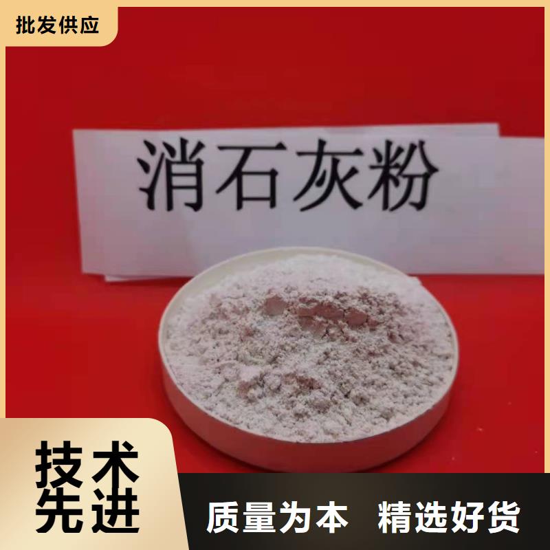  氢氧化钙免费安装