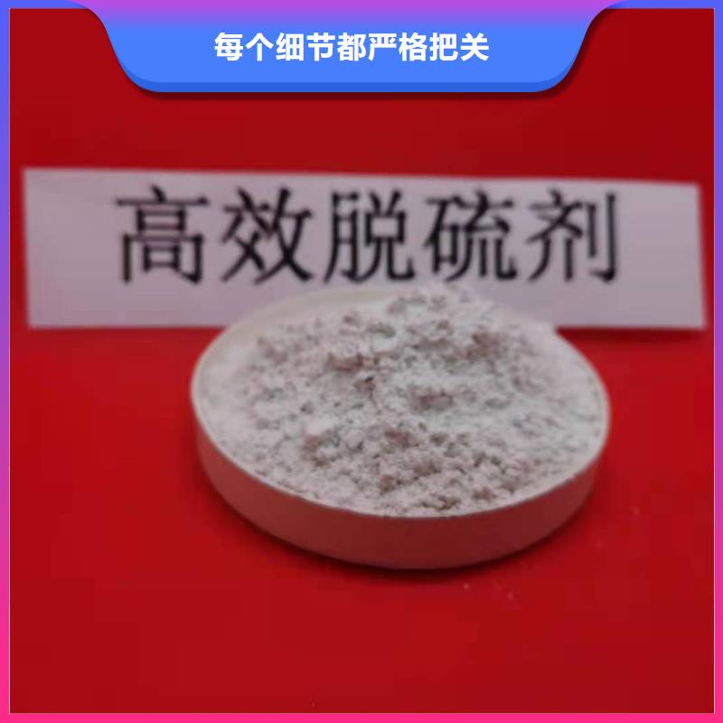  氢氧化钙源厂直销