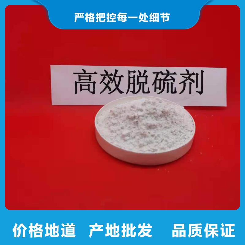 氢氧化钙-【氧化钙销售】供货及时