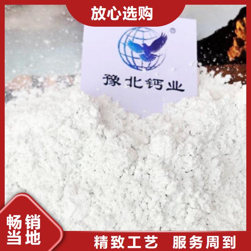 高比表面积氢氧化钙用于污水处理简介