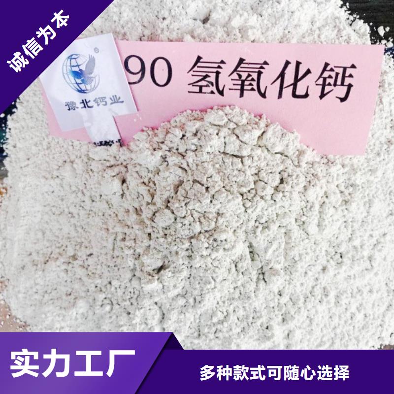 氢氧化钙白灰块氧化钙厂家精选好货