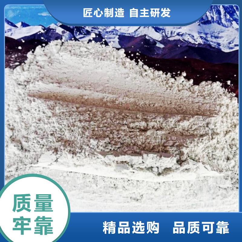 氢氧化钙-【氧化钙价格】价格实在