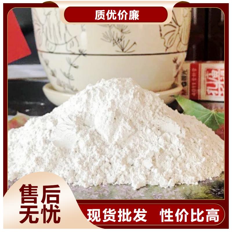 氢氧化钙款式多样