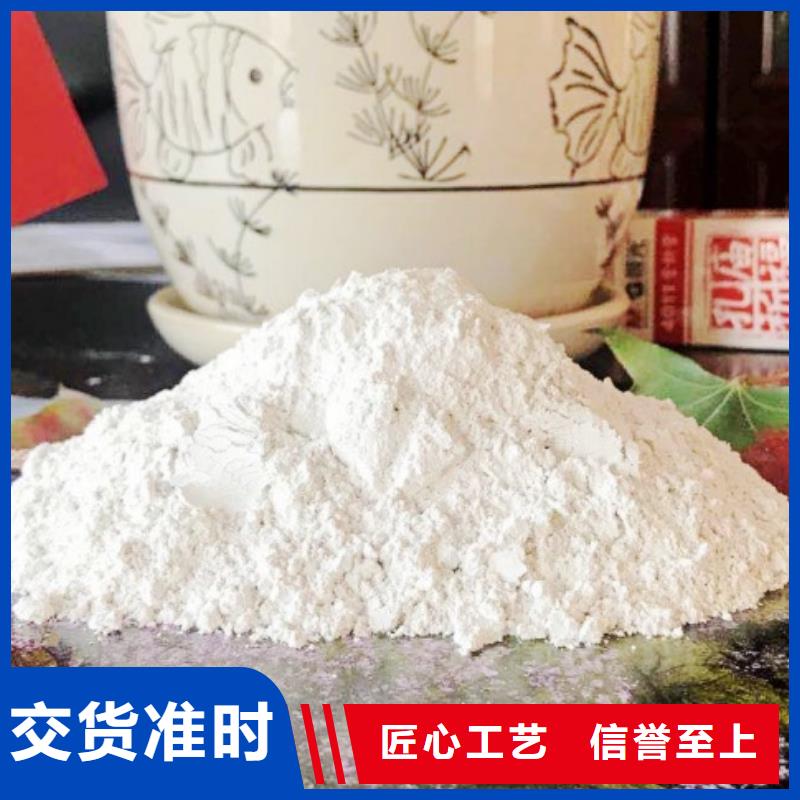 供应脱硫剂认准豫北钙业有限公司
