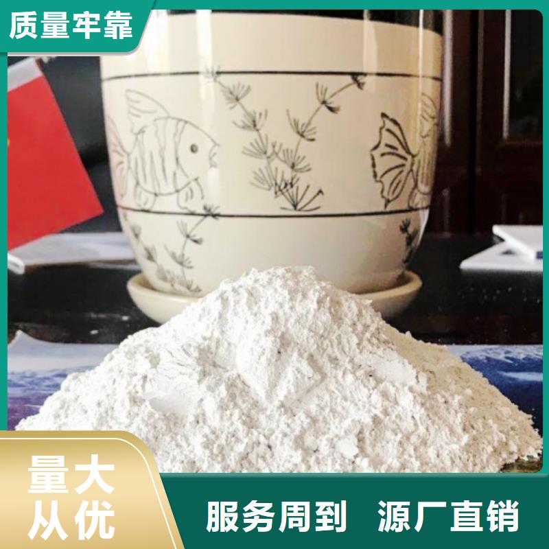 氢氧化钙脱硫剂用于皮革梳皮简介