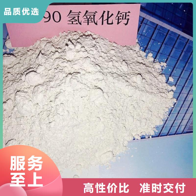 白色氢氧化钙用于焦化厂脱硫简介