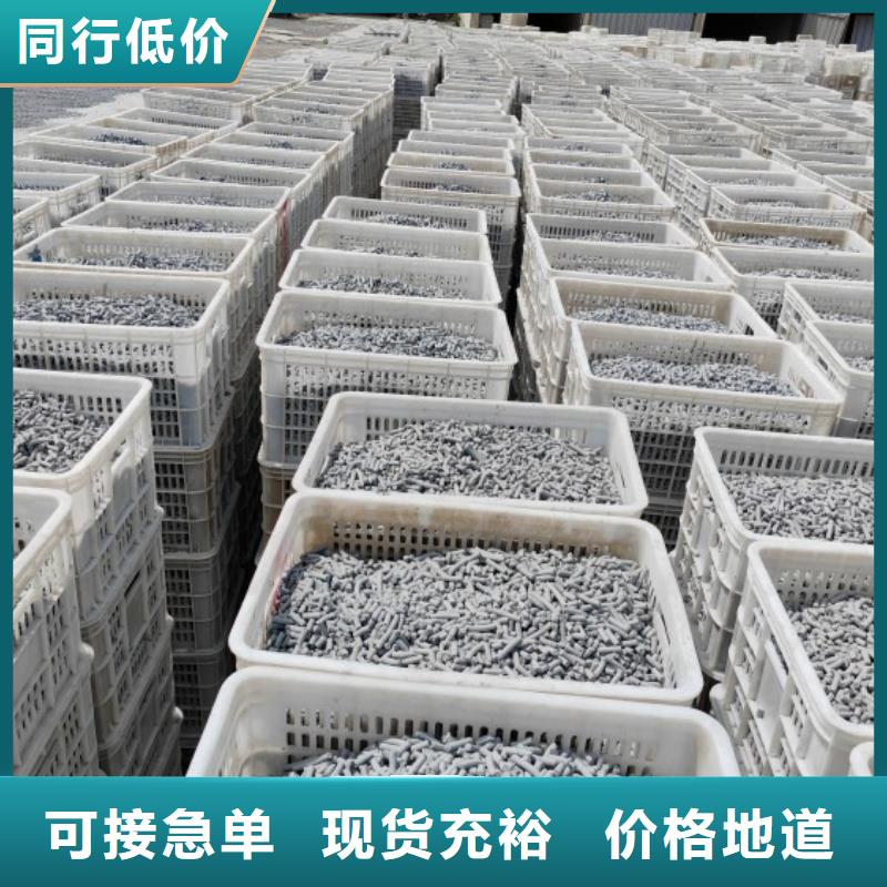  氢氧化钙放心购