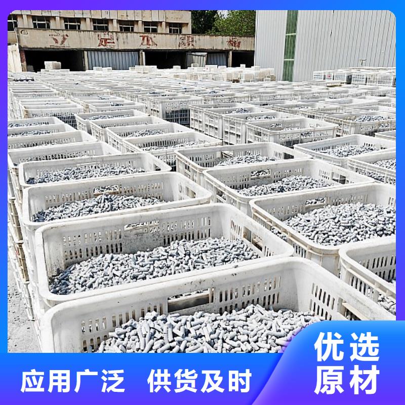  氢氧化钙从源头保证品质