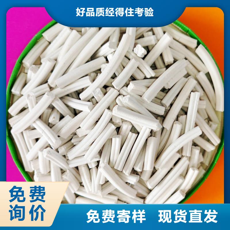  氢氧化钙买的放心